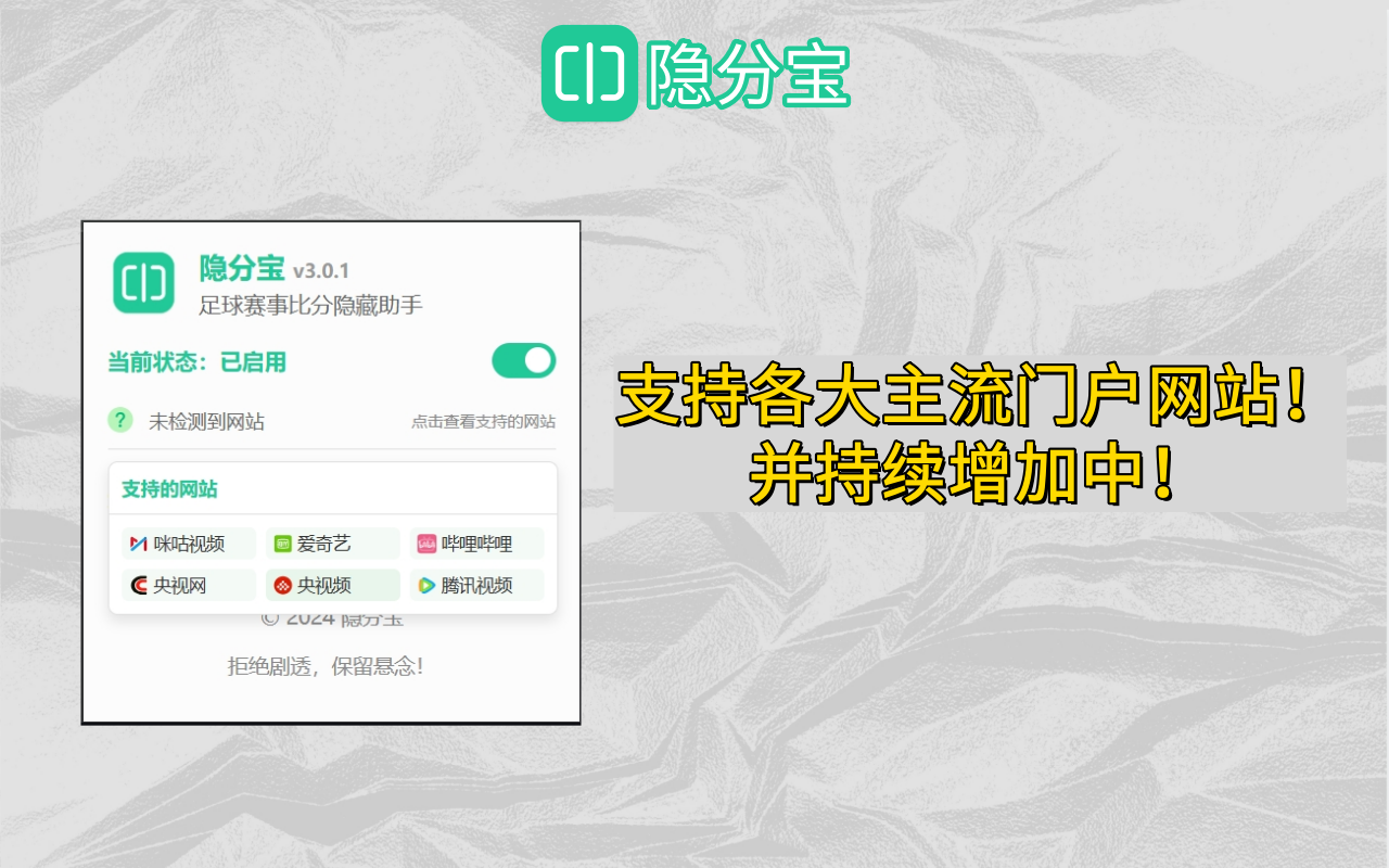 近期赛事列表