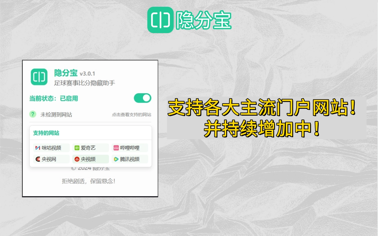 近期赛事列表